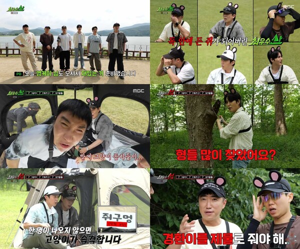 [정보/소식] 데이식스 영케이, '최우수산' 탈출게임 승리…"아빠, 내가 동민이 형님 이겼어요!” | 인스티즈