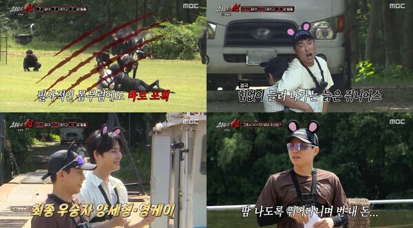 [정보/소식] 데이식스 영케이, '최우수산' 탈출게임 승리…"아빠, 내가 동민이 형님 이겼어요!” | 인스티즈