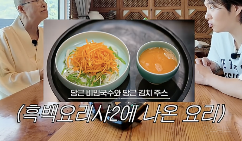 현시각 제일 부러운 이모 선재스님 음식 먹는 이창섭 | 인스티즈