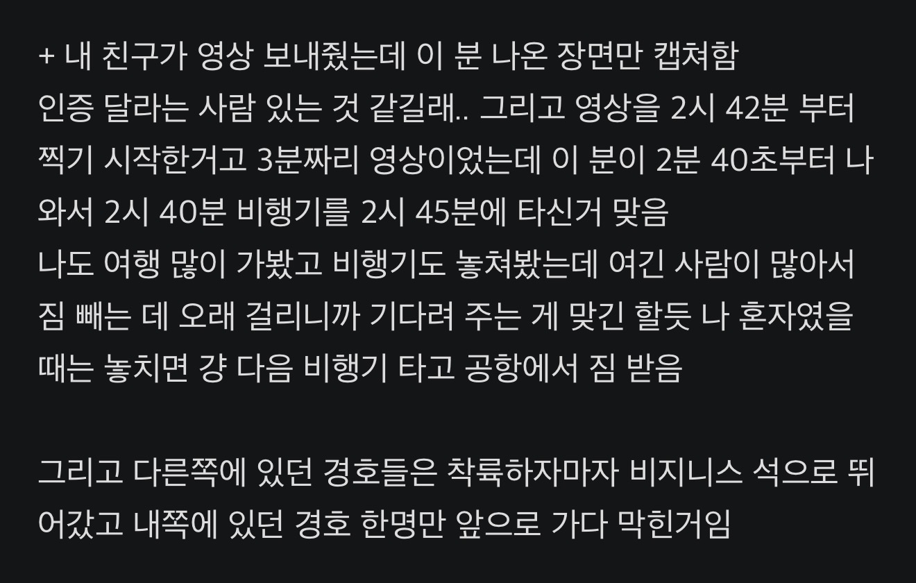[마플] 코르티스 얘네 전에도 이런 논란 있지 않았나..?? | 인스티즈