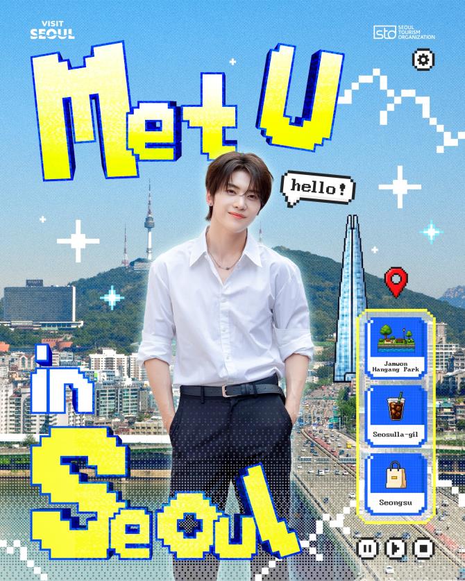 [정보/소식] 매튜 서울관광재단 비짓서울 홍보대사 됐대!!! | 인스티즈