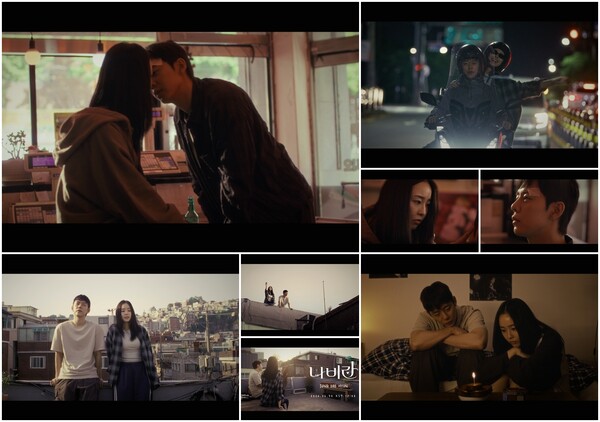[정보/소식] 컴백 정대현, 미니앨범 '퍼즐(PUZZL(OV)E)' 타이틀곡 '나비란' MV 티저 공개...최예빈과 깜짝 키스신 | 인스티즈