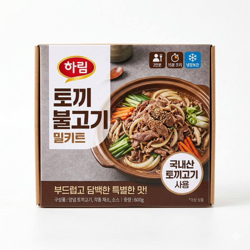 [잡담] 익들아 만약에 이런 상품 나오면 어떨것 같아? | 인스티즈
