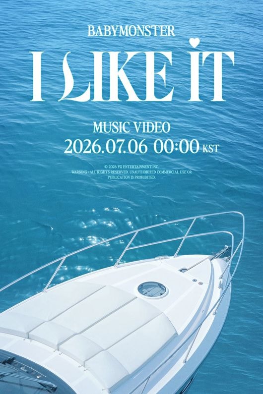 [정보/소식] 베이비몬스터, 7월 6일 'I LIKE IT' MV 공개.."설렘 가득한 여름" | 인스티즈