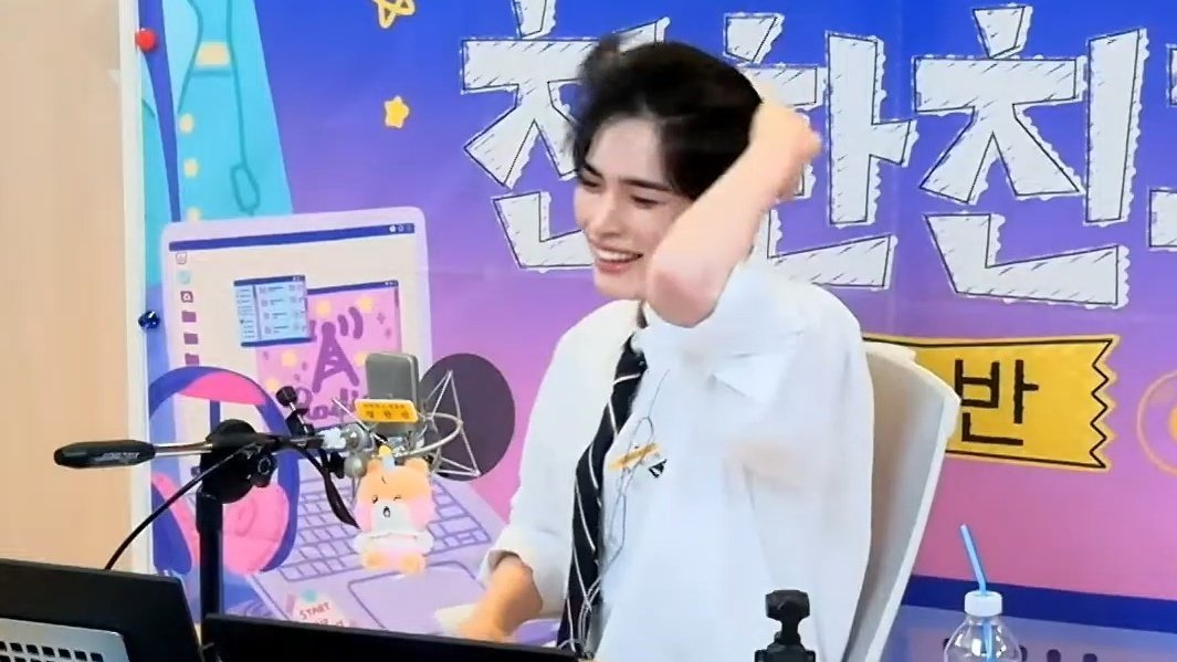 [잡담] 성한빈 라디오디제이 ㄹㅇ좋음 | 인스티즈
