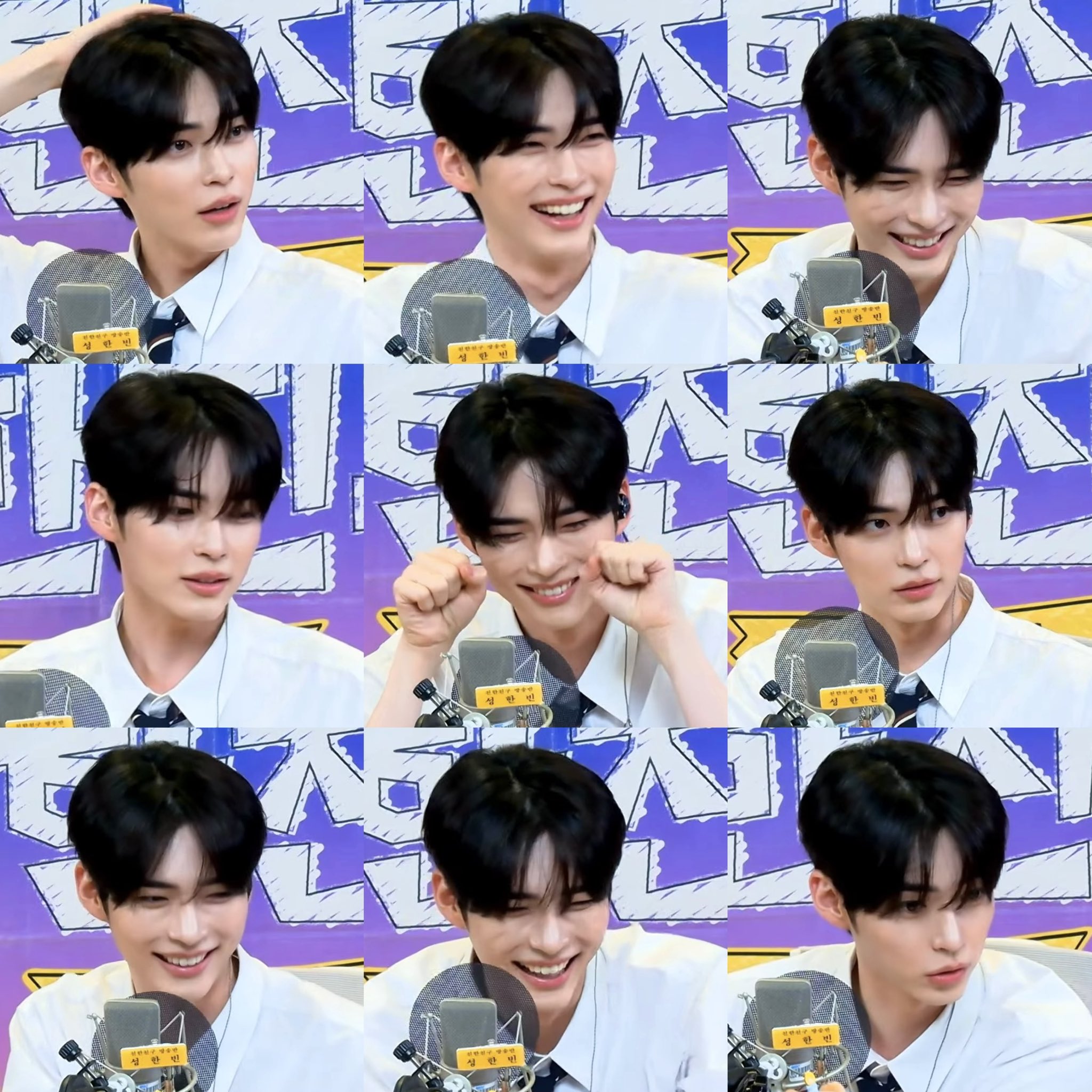 [잡담] 성한빈 라디오디제이 ㄹㅇ좋음 | 인스티즈