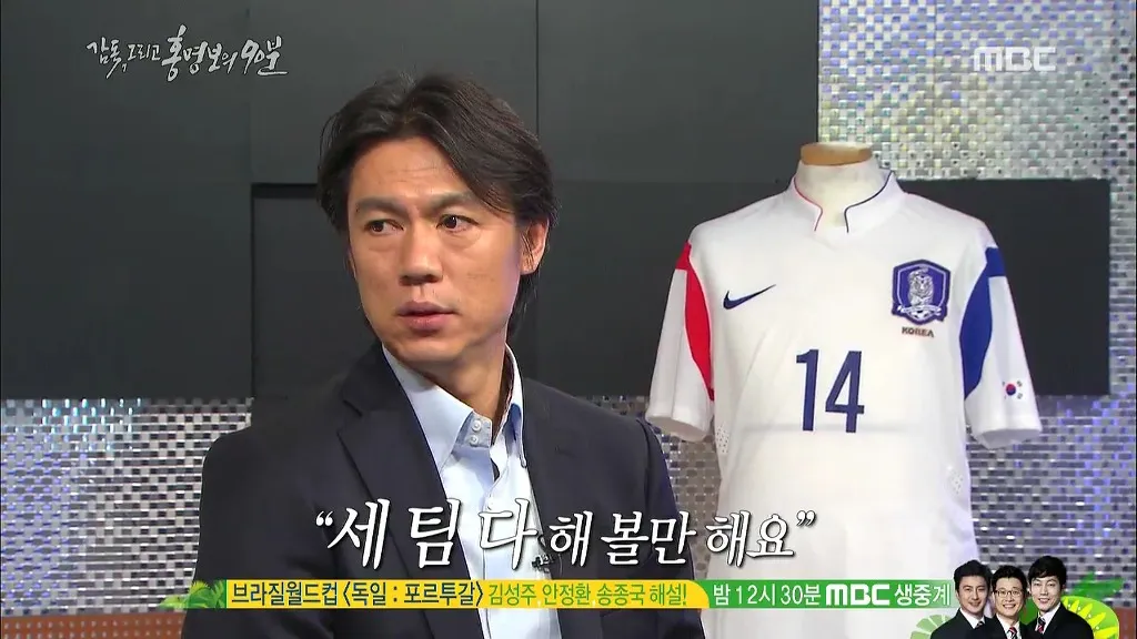 [정보/소식] 한결같은 홍명보 감독.jpg | 인스티즈