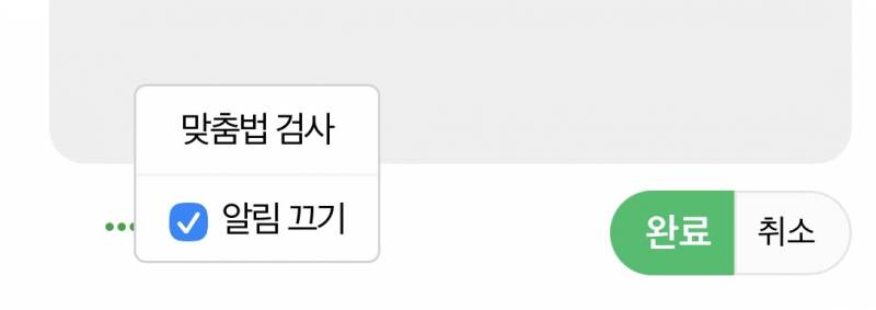 [잡담] 인티 댓글로 소신발언 하고 무조건 해야하는 것ㅋㅋ | 인스티즈