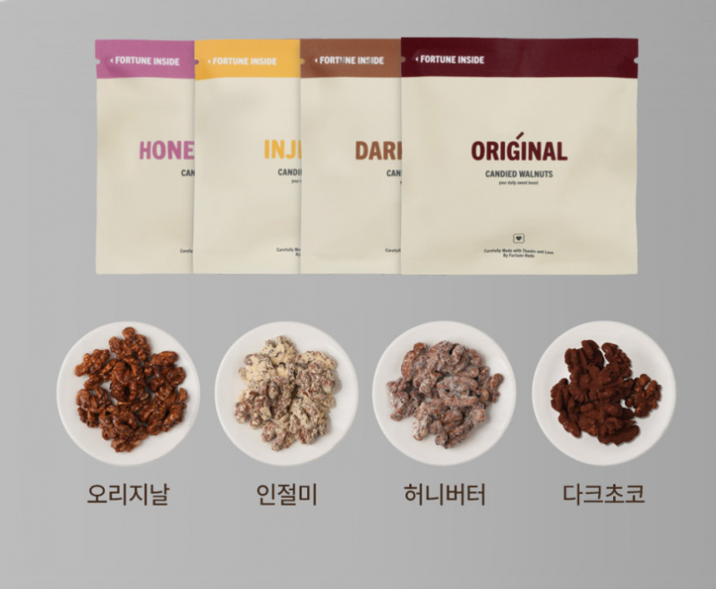 [잡담] 결혼식 답례품 이거 어때보영 | 인스티즈