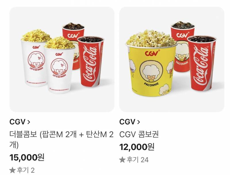 [잡담] 친구랑 둘이서 영화볼건디 | 인스티즈