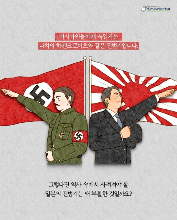 [정보/소식] 오늘 월드컵에서 탈락한 두 국가의 공통점 | 인스티즈