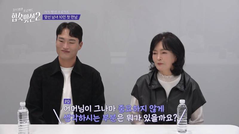 서장훈도 기겁한 며느리 필수 조건 (무려 6개) | 인스티즈
