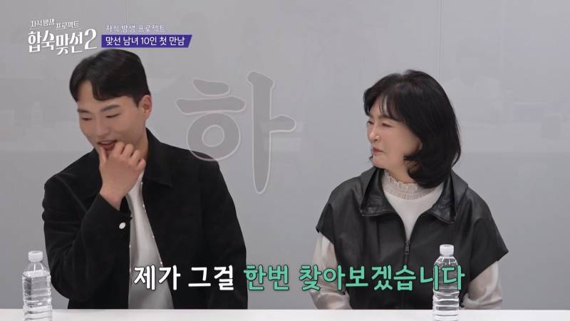 서장훈도 기겁한 며느리 필수 조건 (무려 6개) | 인스티즈