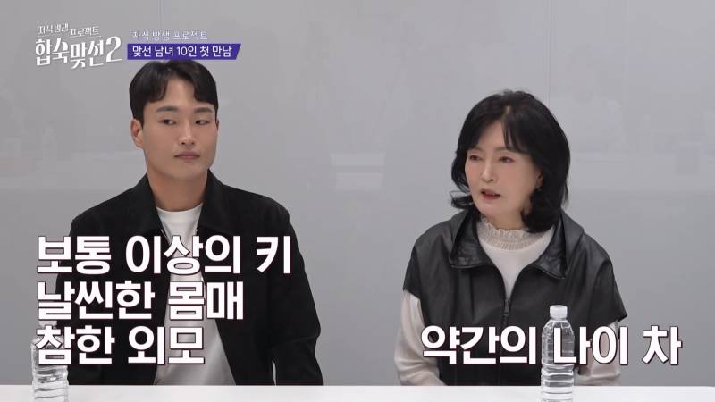 서장훈도 기겁한 며느리 필수 조건 (무려 6개) | 인스티즈