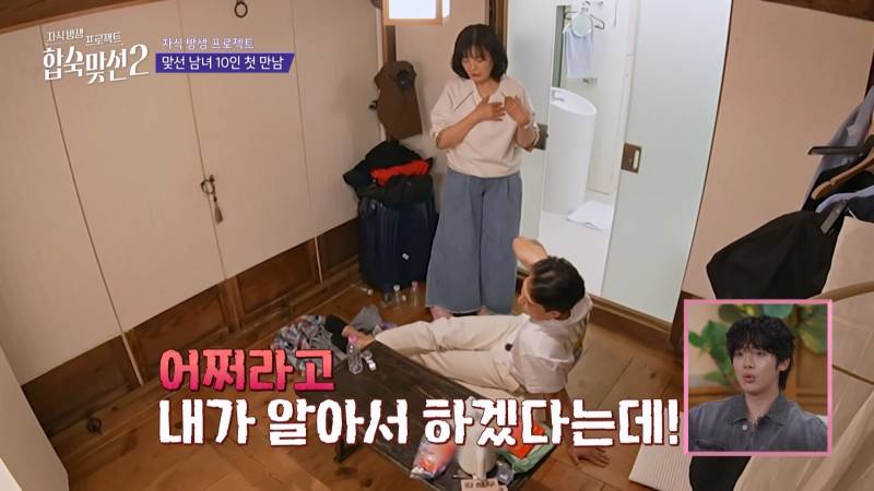 서장훈도 기겁한 며느리 필수 조건 (무려 6개) | 인스티즈