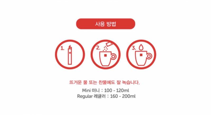 [잡담] 하루에 아아 스틱 2-3개 먹어도 되나 | 인스티즈