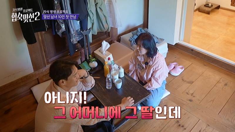 서장훈도 기겁한 며느리 필수 조건 (무려 6개) | 인스티즈