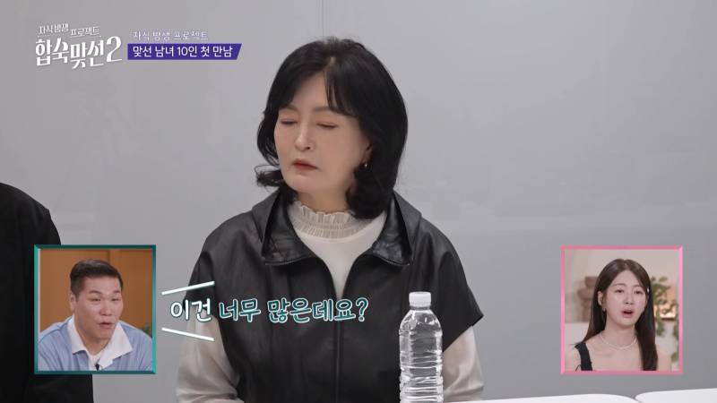 서장훈도 기겁한 며느리 필수 조건 (무려 6개) | 인스티즈