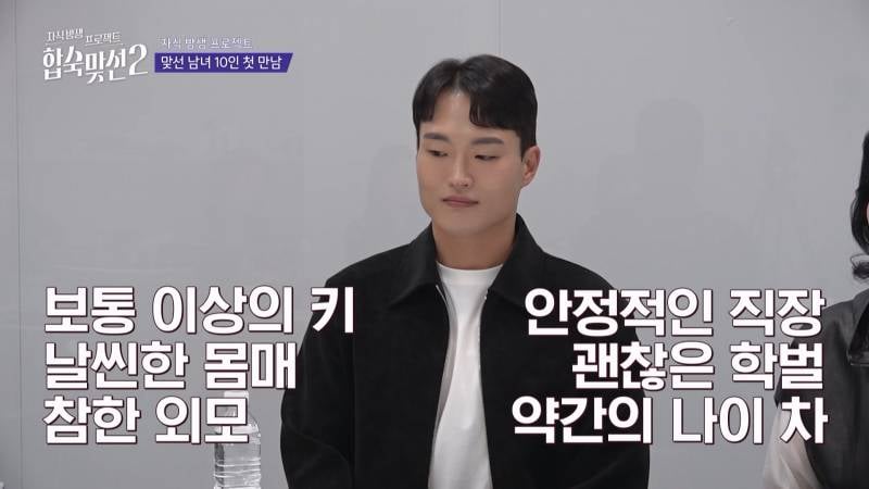 서장훈도 기겁한 며느리 필수 조건 (무려 6개) | 인스티즈