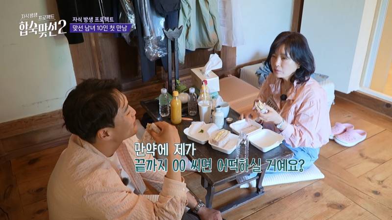 서장훈도 기겁한 며느리 필수 조건 (무려 6개) | 인스티즈