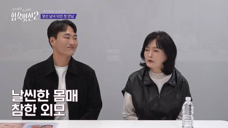서장훈도 기겁한 며느리 필수 조건 (무려 6개) | 인스티즈