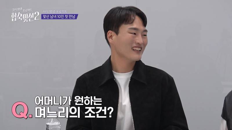 서장훈도 기겁한 며느리 필수 조건 (무려 6개) | 인스티즈