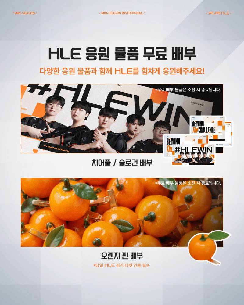[잡담] MSI HLE 현장 부스 안내 | 인스티즈