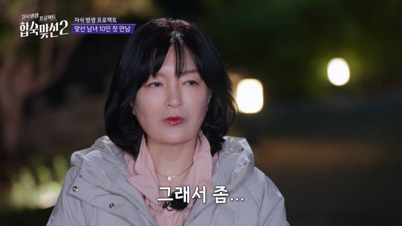 서장훈도 기겁한 며느리 필수 조건 (무려 6개) | 인스티즈