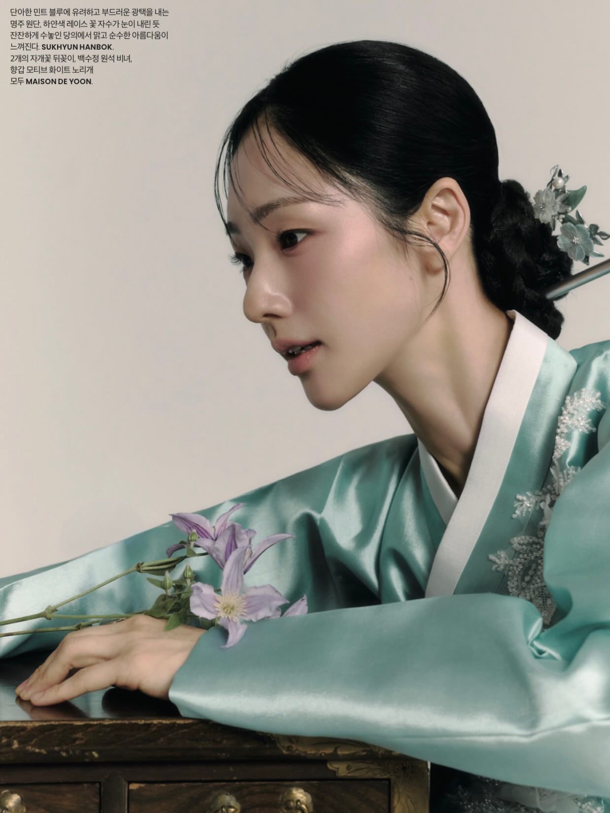 [잡담] 박아인) 박아인 웨딩H 7월호 한복 화보 | 인스티즈