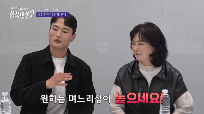 서장훈도 기겁한 며느리 필수 조건 (무려 6개) | 인스티즈