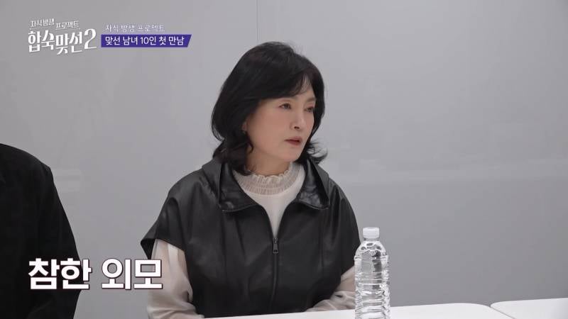 서장훈도 기겁한 며느리 필수 조건 (무려 6개) | 인스티즈