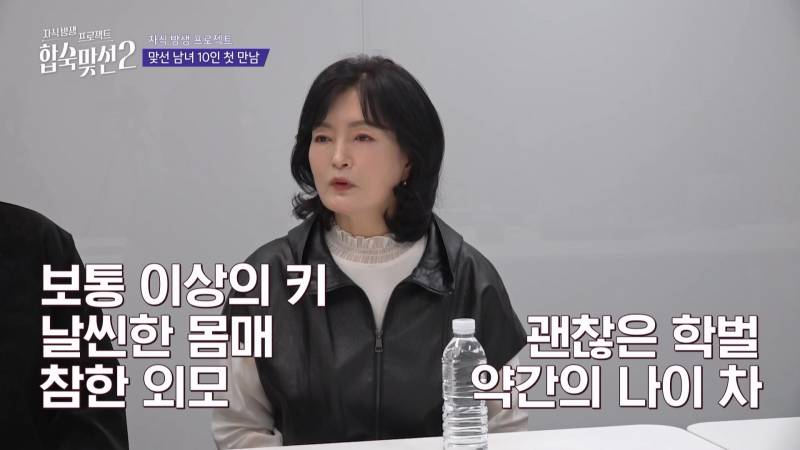 서장훈도 기겁한 며느리 필수 조건 (무려 6개) | 인스티즈