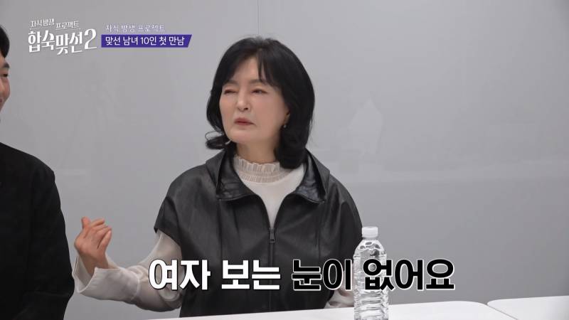 서장훈도 기겁한 며느리 필수 조건 (무려 6개) | 인스티즈