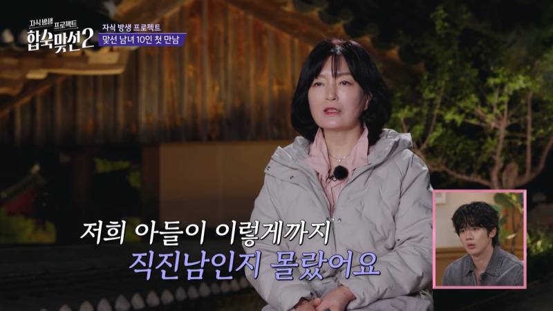 서장훈도 기겁한 며느리 필수 조건 (무려 6개) | 인스티즈