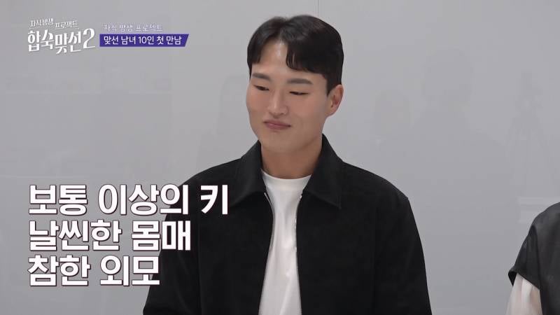 서장훈도 기겁한 며느리 필수 조건 (무려 6개) | 인스티즈