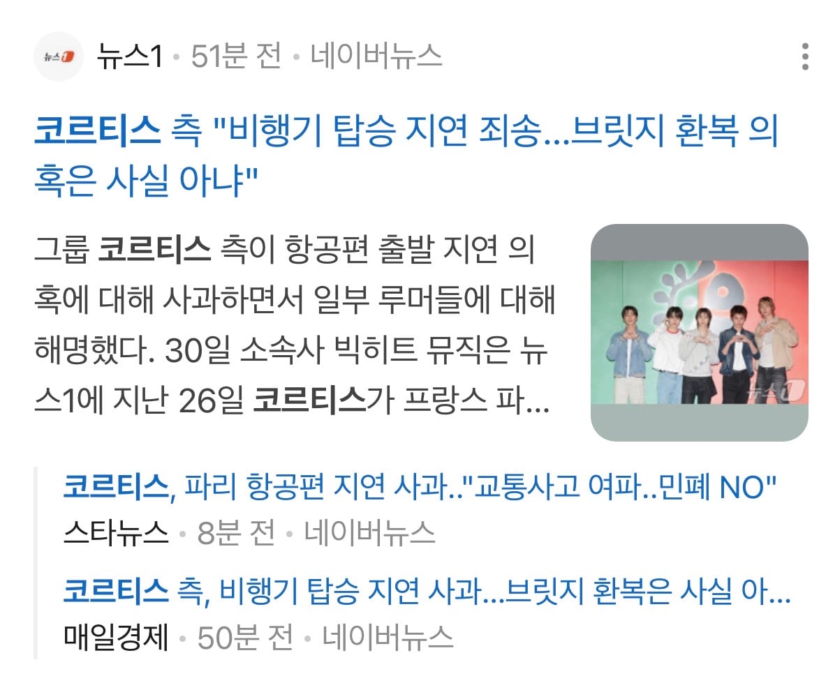 [마플] 코쿤 결별 기사랑 동시에 띄운것 마저 의심스러움ㅋㅋ | 인스티즈