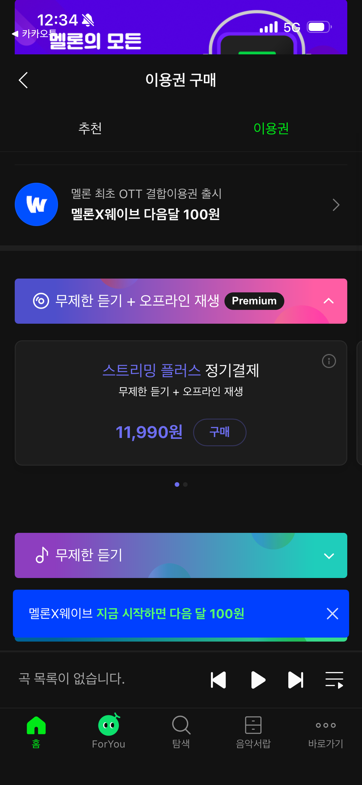 [잡담] 태연 스밍하려면 대체 뭐사야해? | 인스티즈