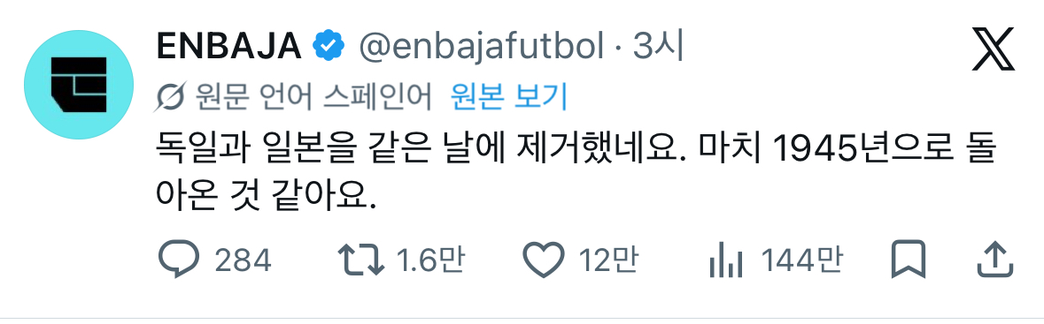 [잡담] 브라질에서 지금 좋아요 엄청 눌리는 트윗 | 인스티즈