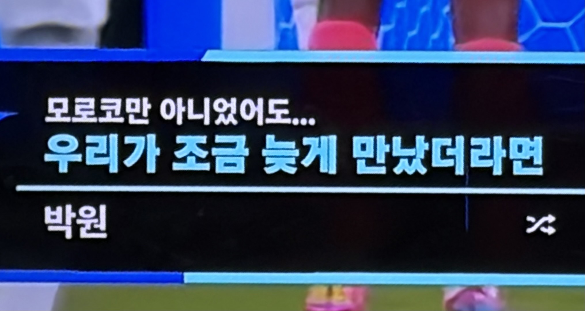 [OnAir] 샤갈 젭티 브금 선정 뭔뎈ㅋㅋㅋㅋㅋㅋㅋㅋㅋ | 인스티즈