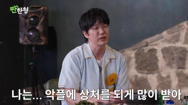 [정보/소식] 성시경 "악플 다 읽는다…전 재산 걸고 고소할 것" ('짠한형') | 인스티즈