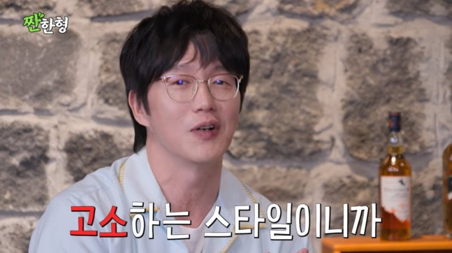[정보/소식] 성시경 "악플 다 읽는다…전 재산 걸고 고소할 것" ('짠한형') | 인스티즈