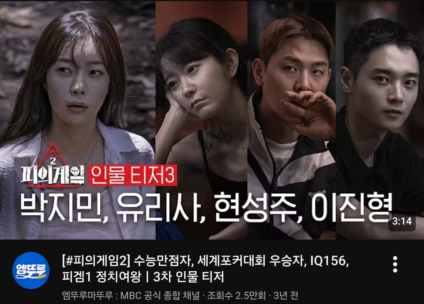 [잡담] 현정완 PD(피겜 2, 3) VS 전채영 PD(피겜X) 피겜 방영 전 홍보 스타일 비교 | 인스티즈