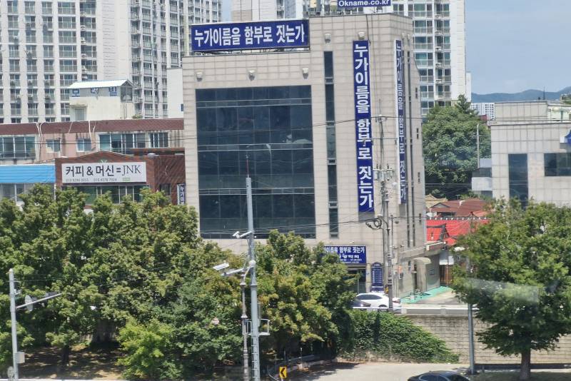 [잡담] 나 인스타 대구 명물 직접 봤어! | 인스티즈