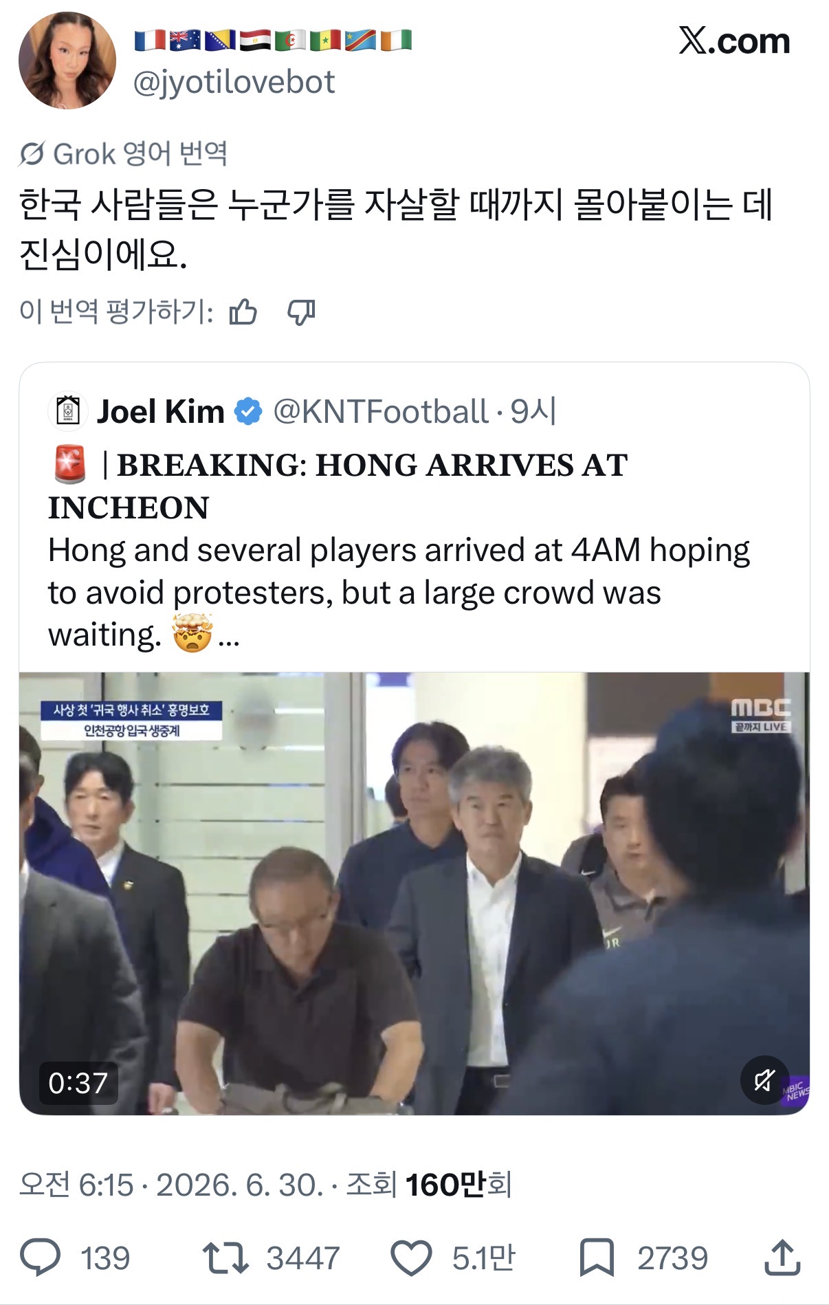[잡담] 일본만 한국 까는거 아닌데 | 인스티즈