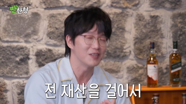 [정보/소식] 성시경 "악플 다 읽는다…전 재산 걸고 고소할 것" ('짠한형') | 인스티즈