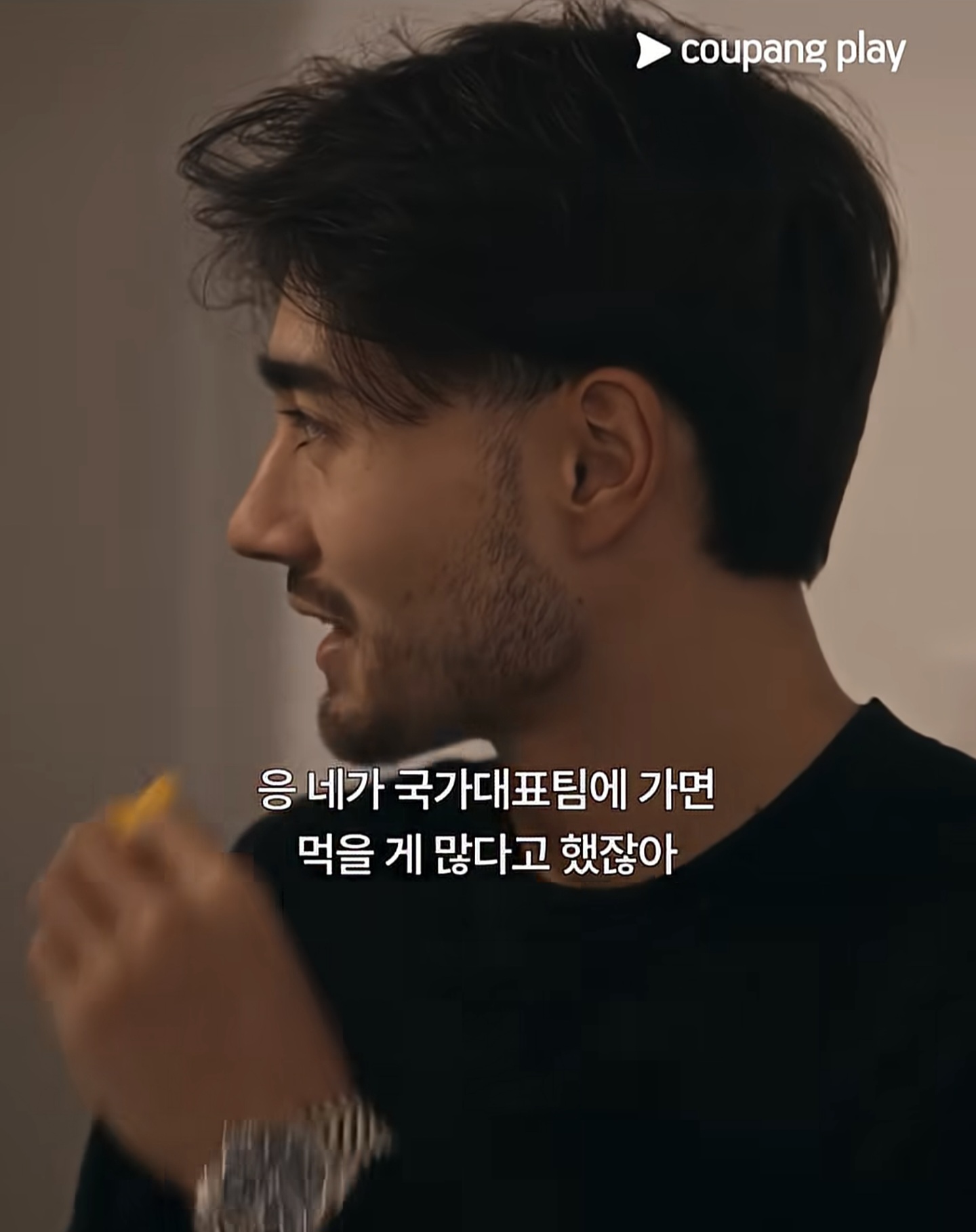 [정보/소식] 국가대표팀에 가면 먹을게 많아서 좋다는 옌스 | 인스티즈