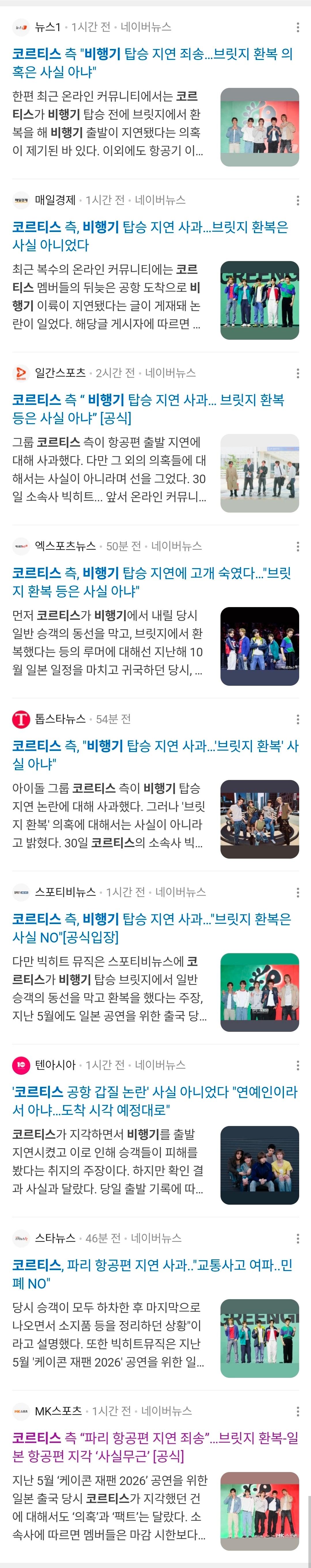 [마플] 언플 압도적이다 | 인스티즈