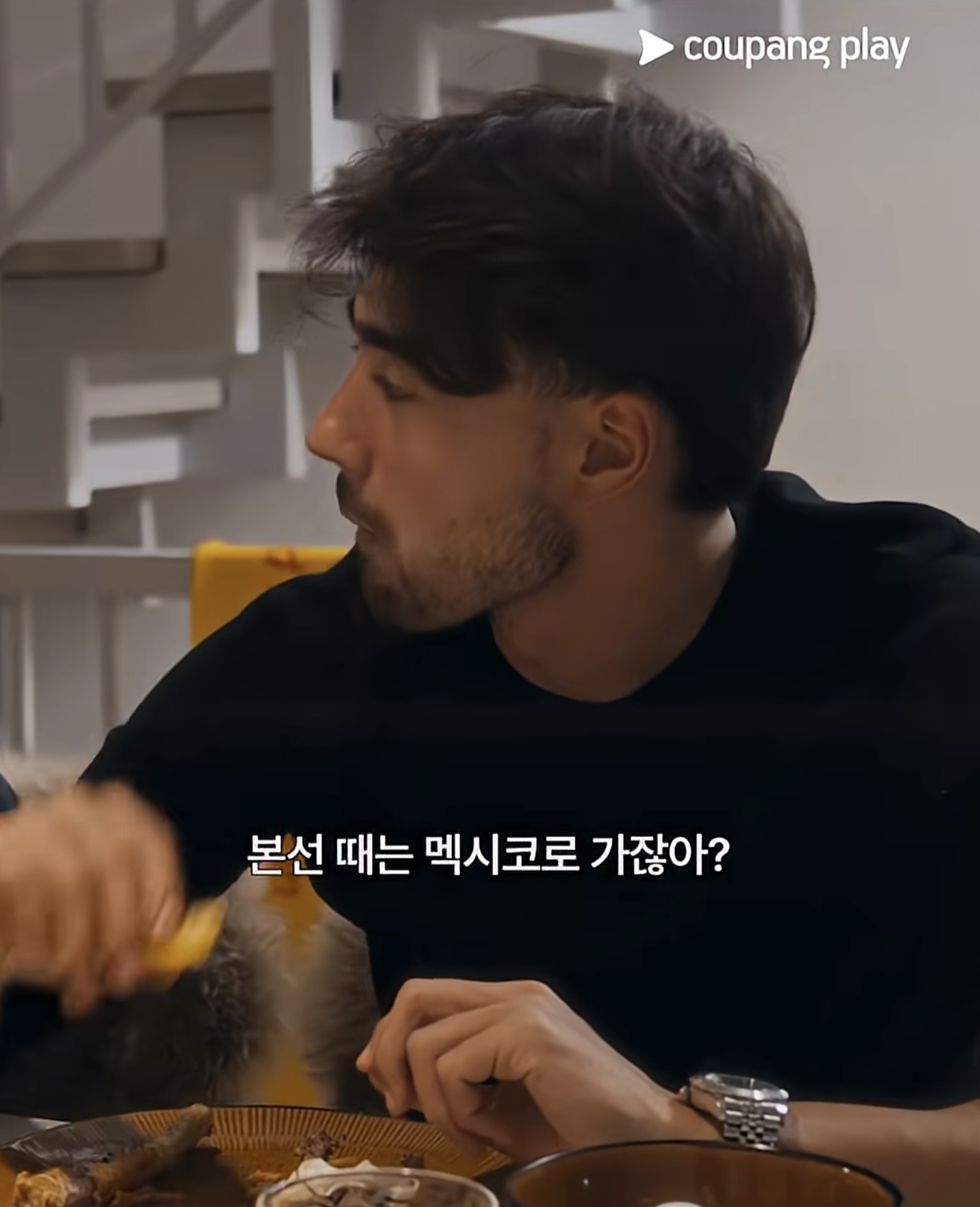 [정보/소식] 국가대표팀에 가면 먹을게 많아서 좋다는 옌스 | 인스티즈