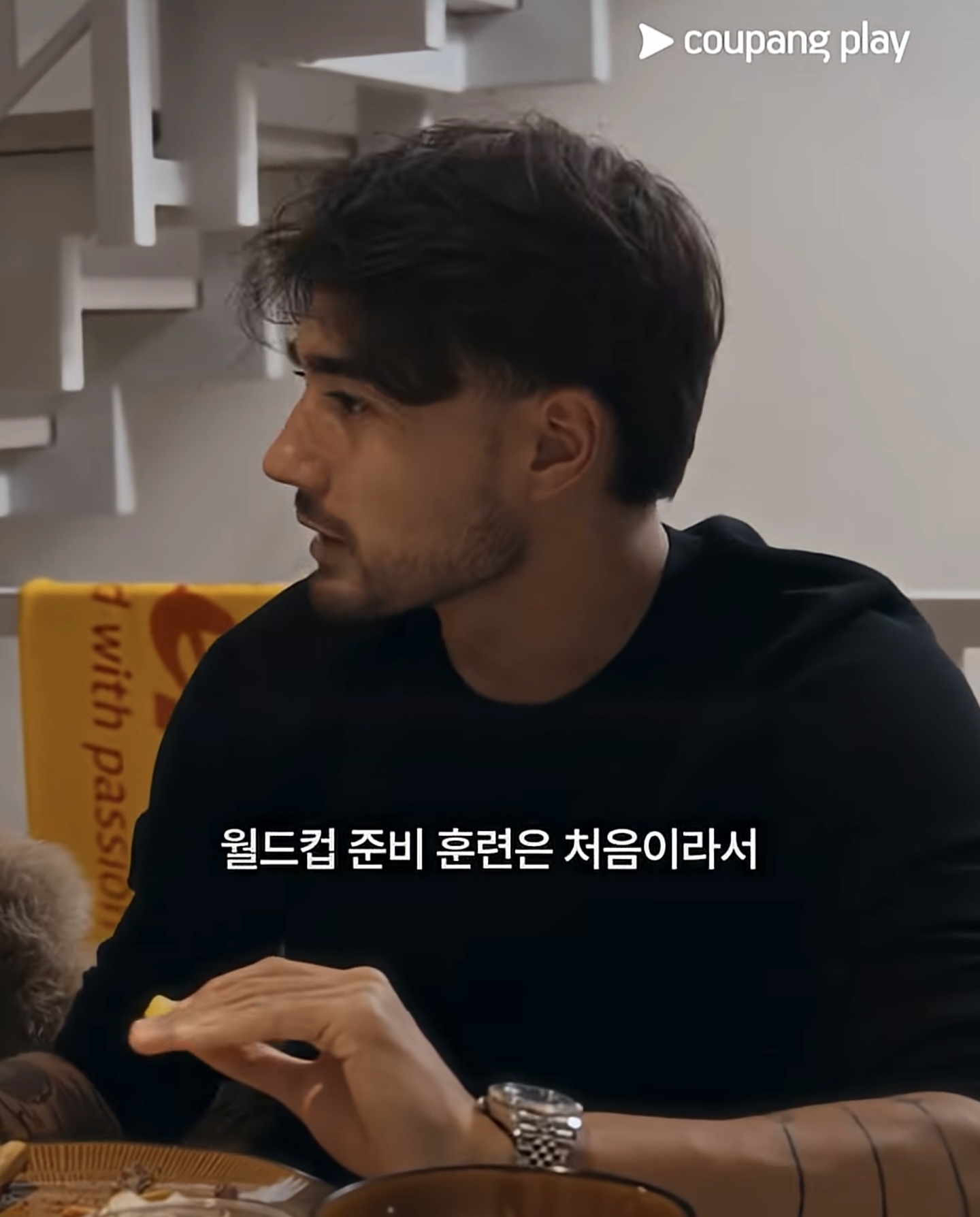 [정보/소식] 국가대표팀에 가면 먹을게 많아서 좋다는 옌스 | 인스티즈