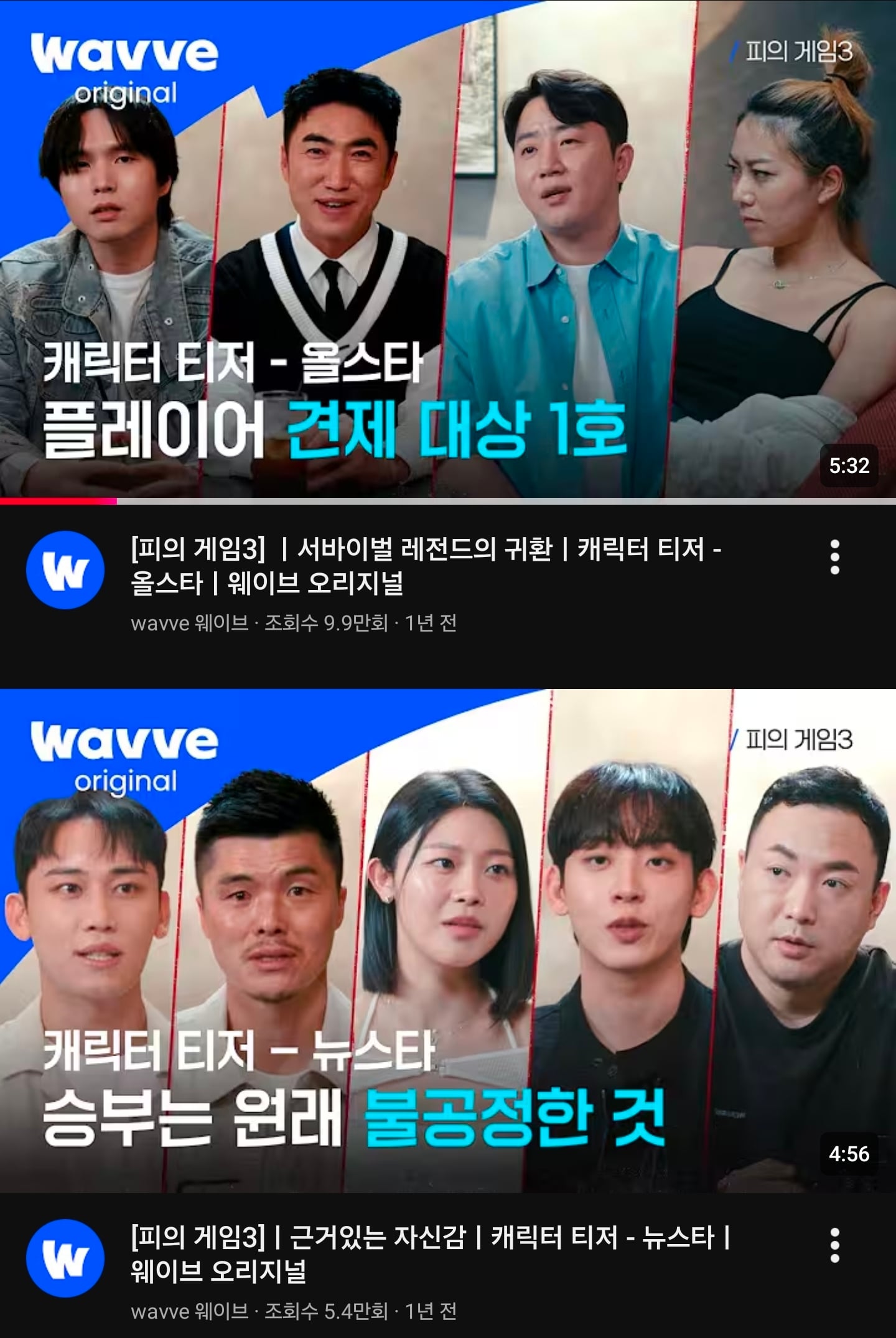 [잡담] 현정완 PD(피겜 2, 3) VS 전채영 PD(피겜X) 피겜 방영 전 홍보 스타일 비교 | 인스티즈